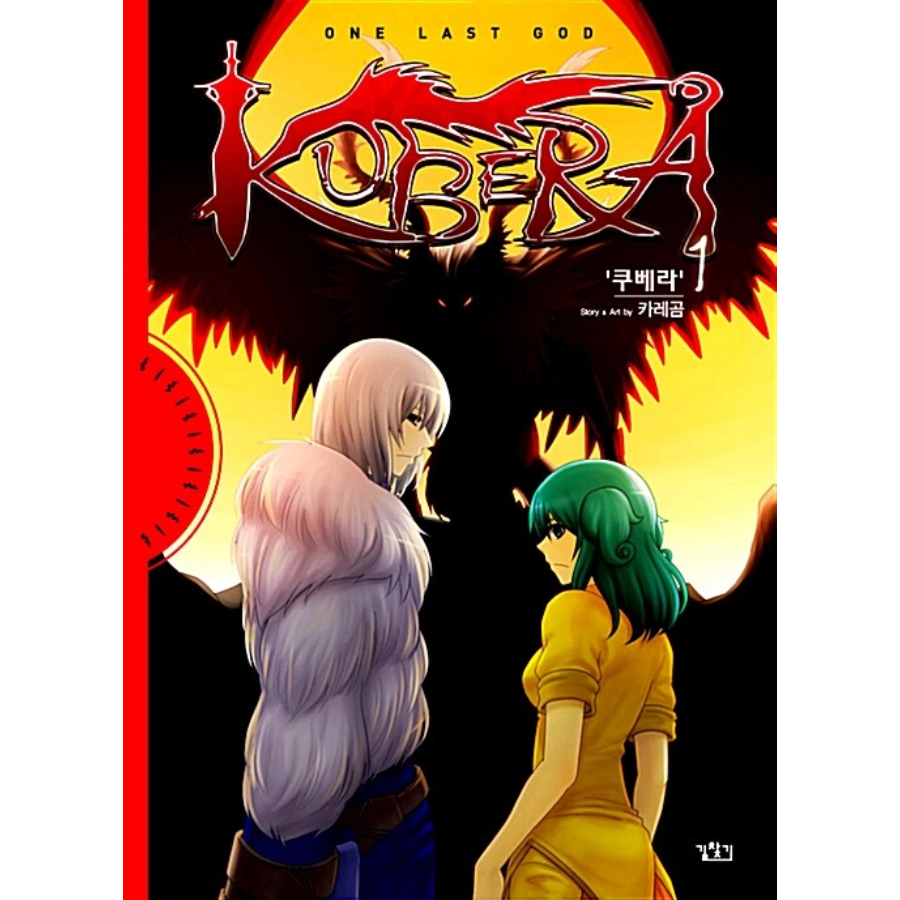 kubera-season-1-2-หนังสือเกาหลี