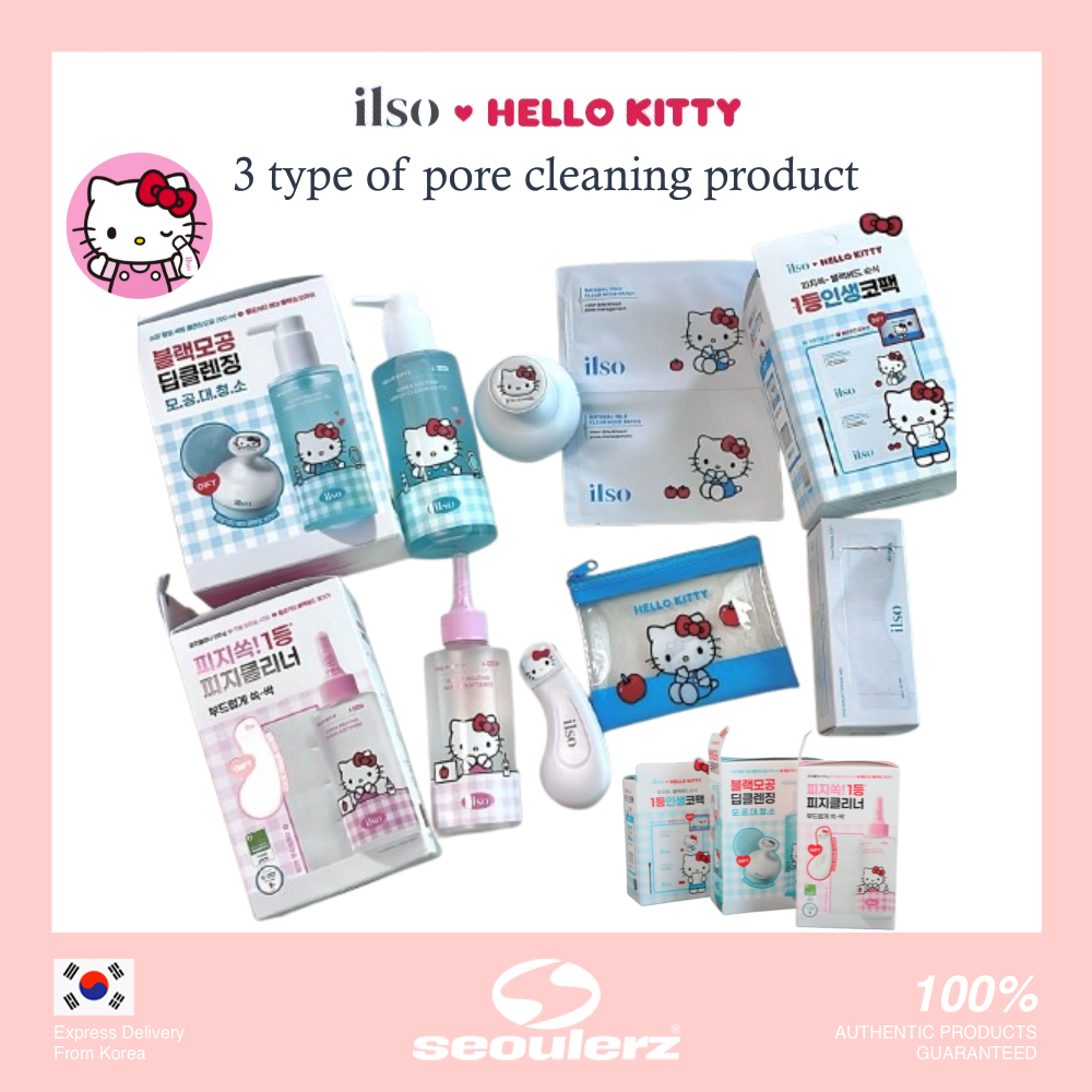 [ilso] Super Melting Softner 150ml / Deep Clean Master | Shopee Thailand