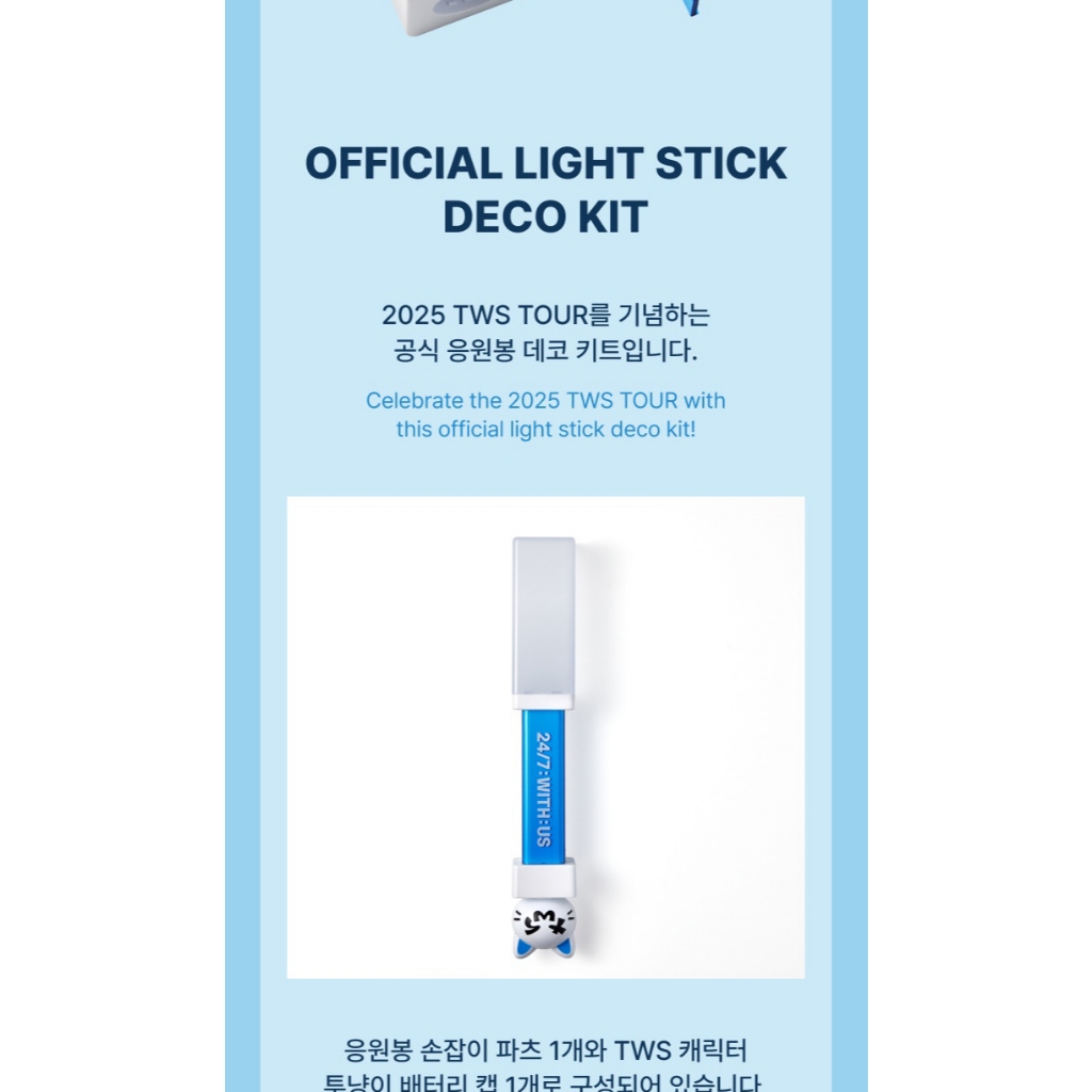 Light Stick Shoulder Bag / DECO Kit) TWS - OFFICIAL TOUR MERCH