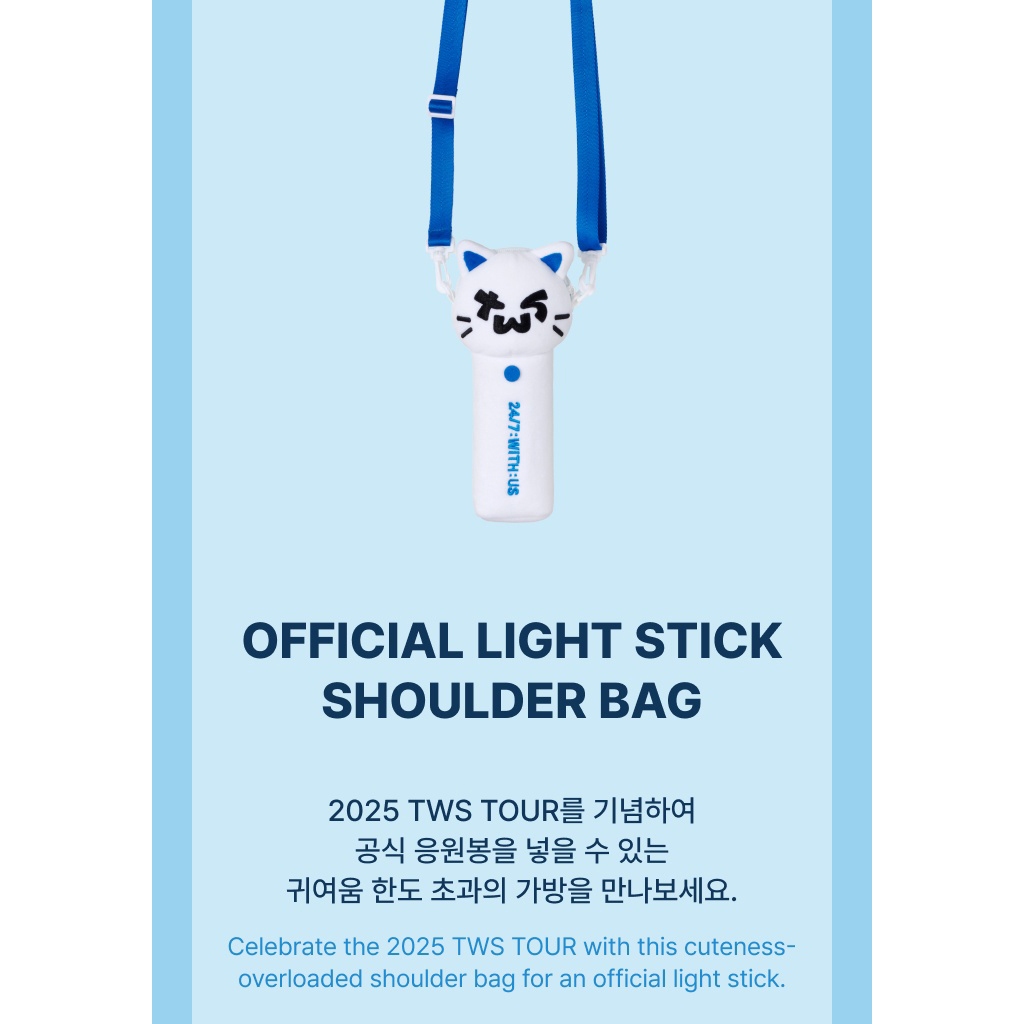 Light Stick Shoulder Bag / DECO Kit) TWS - OFFICIAL TOUR MERCH