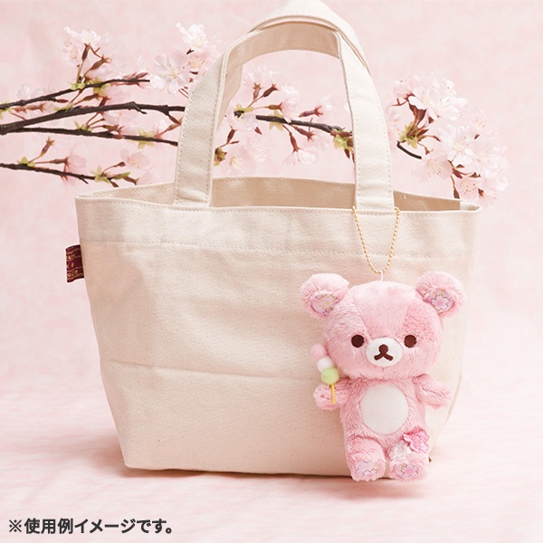 Rilakkuma Sakura Cherry Blossom Mini Mascot ตุ๊กตา Plush Keyholder ...