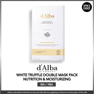 dAlba WHITE TRUFFLE DOUBLE MASK PACK (NUTRITION &amp; MOISTURIZING) 5EA/10EA