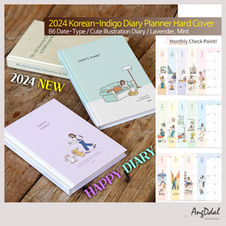 [สินค้าเกาหลี] 2024 แพลนเนอร์คราม / ไดอารี่ B6 Date-Type / ไดอารี่ภาพประกอบน่ารัก / ไดอารี่เกาหลี / ปกแข็ง / รายสัปดาห์ / รายวัน / รายเดือน / ลาเวนเดอร์, มิ้นท์