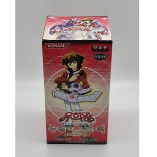 YUGIOH Card Booster "Duelist Pack Judai" Korean Version 1 BOX (DP1-KR)