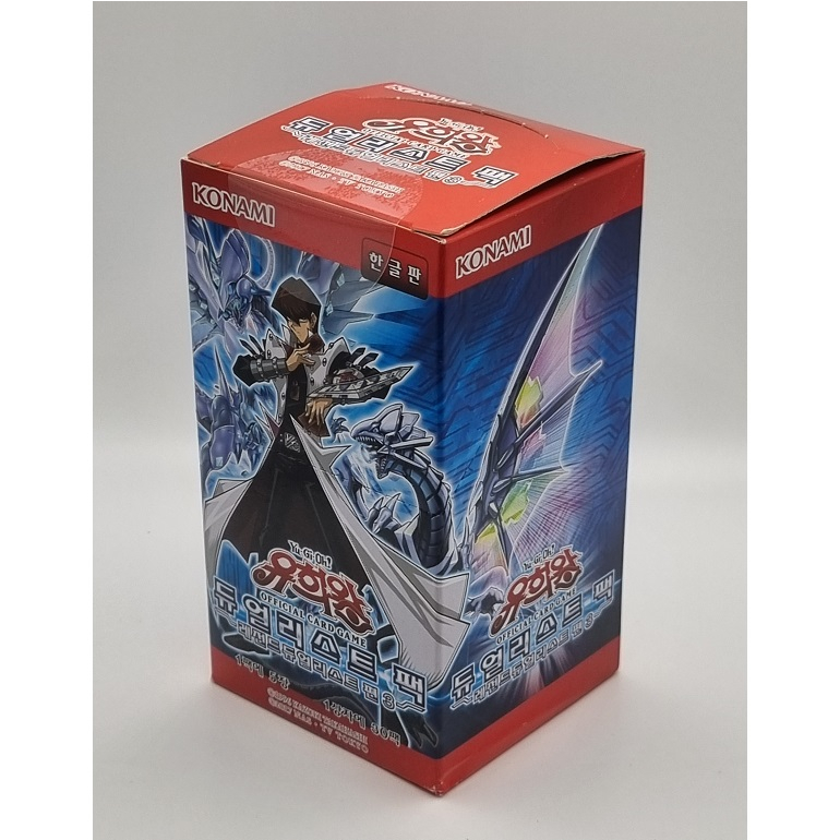 yugioh-card-booster-legend-duelist-3-korean-version-1-box-dp20-kr