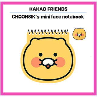 [KAKAO Friends] Choonsiks สมุดโน๊ต ลายใบหน้า ขนาดเล็ก