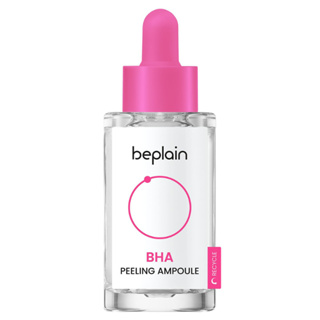 Beplain BHA แอมพูลลอกผิว 1.01 fl.oz / 30 มล.