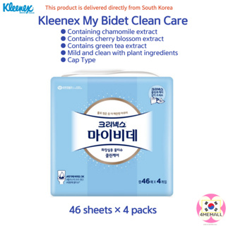 [Kleenex wet] My Bidet Bathroom Wet Tissue (toilet) Cap Type 46 sheets x 4packs