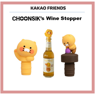[KAKAO Friends] Choonsiks จุกปิดขวดไวน์