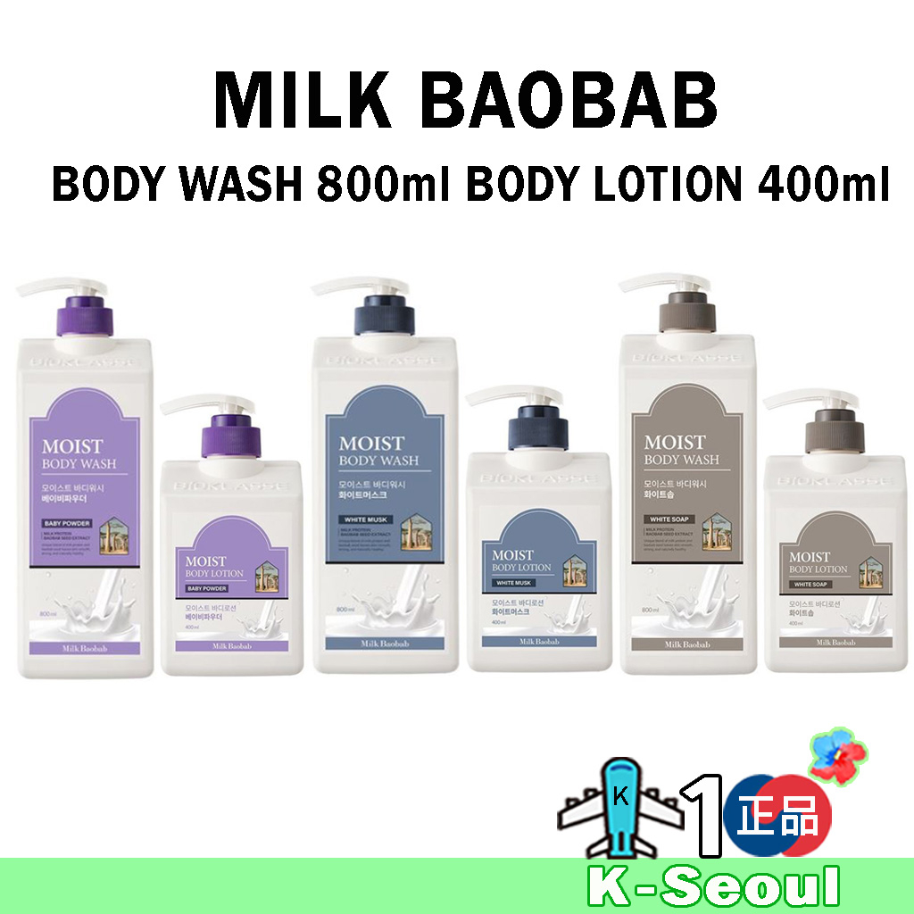 [KLife ] Milk BAOBAB Body Wash 800ml Body Lotion 400ml White Musk Baby