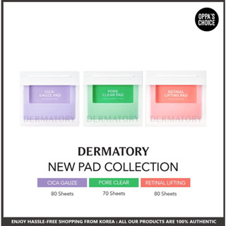 [ใหม่] Dermatory ใหม่ แผ่นคอลเลกชัน (CICA GAUZE PAD, แผ่นใสรูขุมขน, แผ่นยกกระชับรูขุมขน)