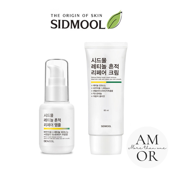 [SIDMOOL] รีตินอล รีตินอล รีแพร์ (หลอด / ครีม) | Shopee Thailand