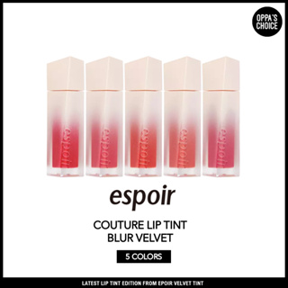 Espoir Couture ลิปทินท์ เนื้อกํามะหยี่เบลอ (5 สี)