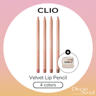 [CLIO] Velvet Lip Penil + กบเหลาดินสอ – 4 สี