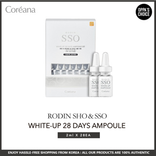 [COREANA] RODIN SHO&SSO WHITE UP 28DAYS AMPOULE 2ml*28ea