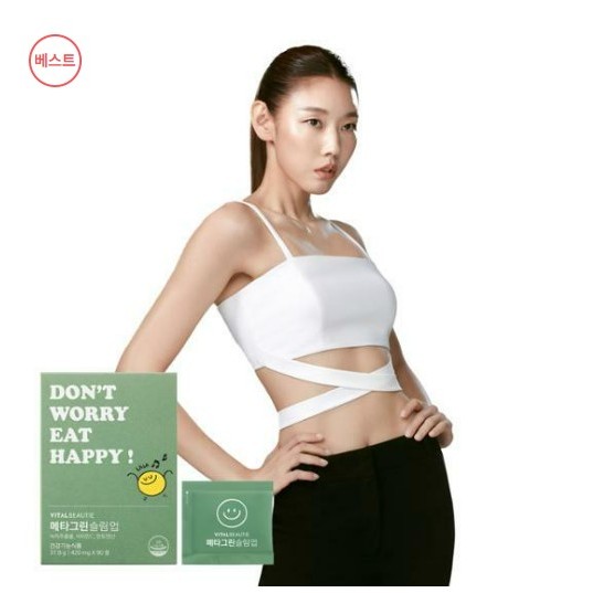 [VITAL BEAUTIE] Meta Green Body Fit Cream 130ml main image 0