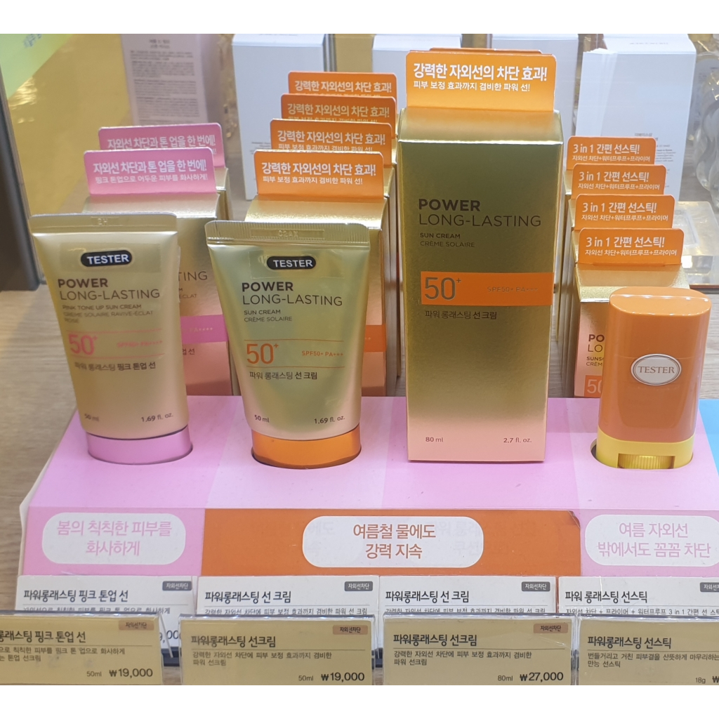 the-face-shop-ครีมกันแดด-spf50-pa-50-มล-shipped-จากเกาหลี