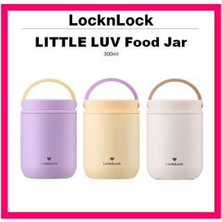 [LocknLock] Little LUV ขวดโหลใส่อาหาร ขนาด 300 มล. LHC8045