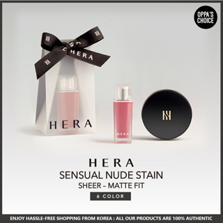 [NEW] HERA SENSUAL NUDE STAIN 5g with Gift