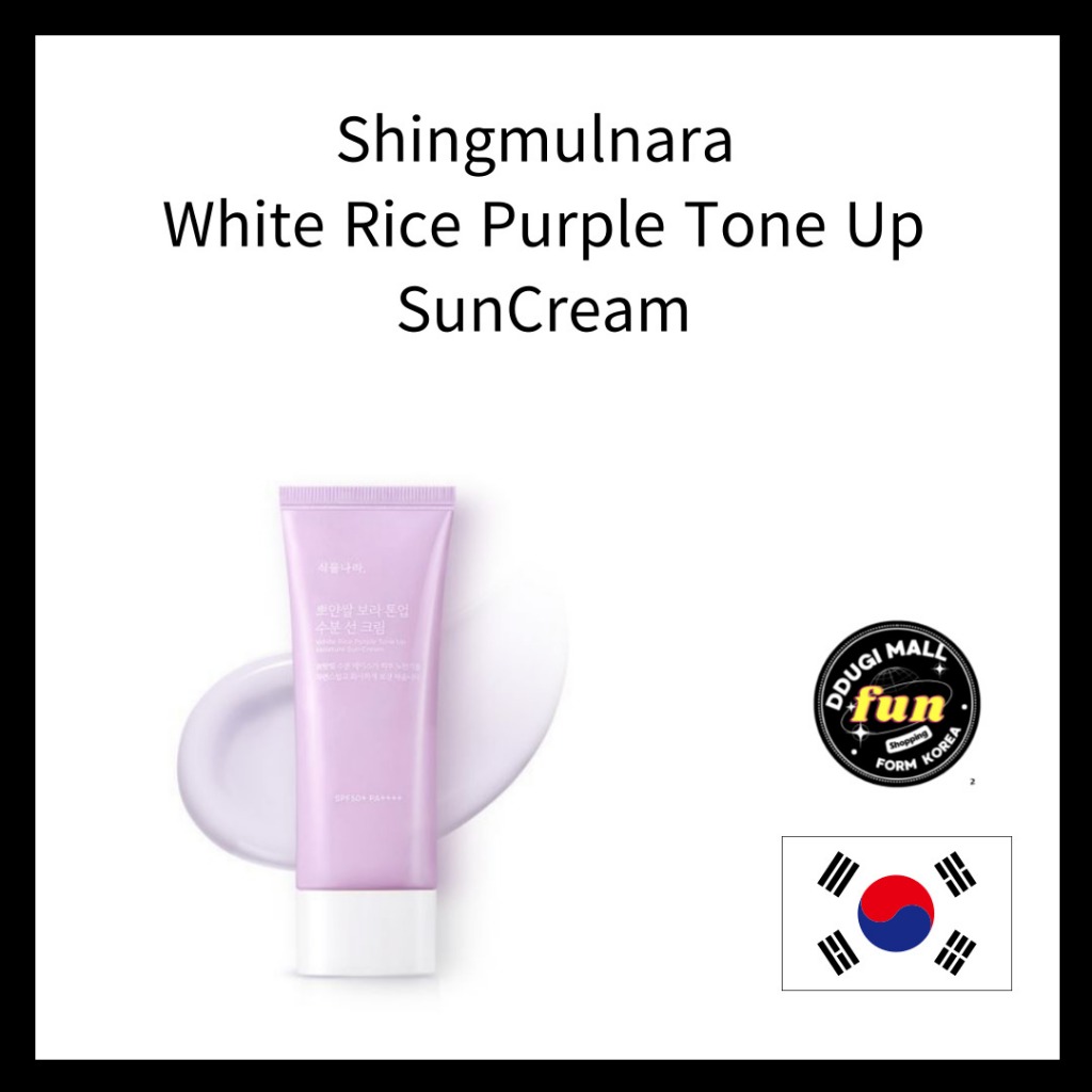 ★25 ใหม่★[Shingmulnara] White Rice Purple Tone Up SunCream/ White Rice ...