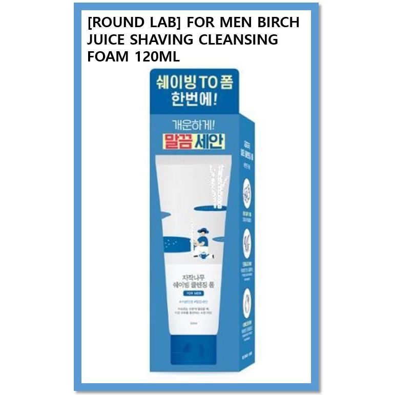 Round LAB FOR MEN BIRCH JUICE SHAVING CLEANSING FOAM 120ML | Shopee ...