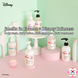 Jmella in France × Disney Princess บอดี้โลชั่น แชมพู บํารุงเส้นผม 5 แบบ 500 มล.