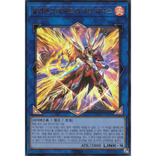 [DP28-KR005] YUGIOH "Salamangreat Raging Phoenix" Korean