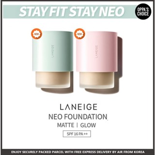 [แท้/พร้อมส่ง] LANEIGE ลาเนจ NEO FOUNDATION รากฐาน MATTE &amp; GLOW 30ml 💗