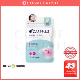 แผ่นแปะสิว Olive Young Careplus 102 ชิ้น (สติกเกอร์สิว) (ต่ออายุแพ็ก)