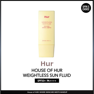 [พร้อมส่ง] House of Hur WEIGHTLESS SUN FLUID SPF50+ PA++++ 50 มล. พร้อม Sunny Dahye