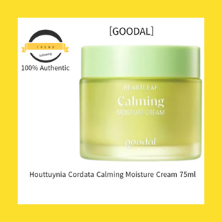 [GOODAL] Houttuynia Cordata Calming Moisture Cream 75 มล.