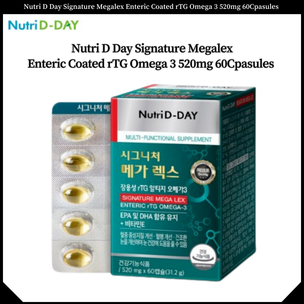 Nutri D Day Signature Megalex Enteric Coated rTG Omega 3 520 มก. 60 ...