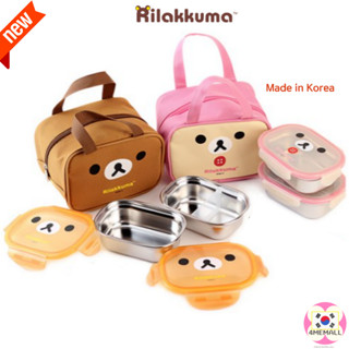 Rilakkuma กระเป๋าใส่อาหารกลางวัน + กล่องอาหารกลางวัน สเตนเลส 2 ชั้น สําหรับเด็ก ปิกนิก