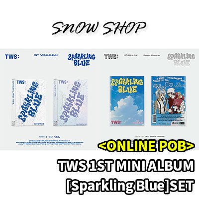 TWS 1ST MINI ALBUM [สีฟ้าประกาย] SET (รุ่นมาตรฐาน) ชุดอัลบั้ม WEVERSE ...