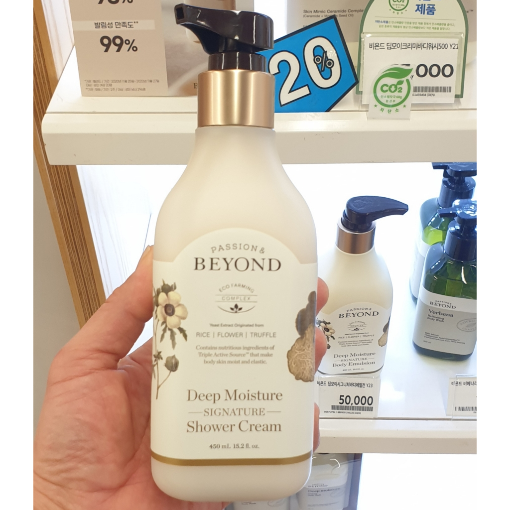 [BEYOND] Deep Moisture Signature Shower Cram ครีมอาบน้ํา 450 มล.