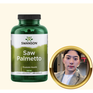 Swanson Saw Palmetto แคปซูล 540 มก. [250 แคปซูล]