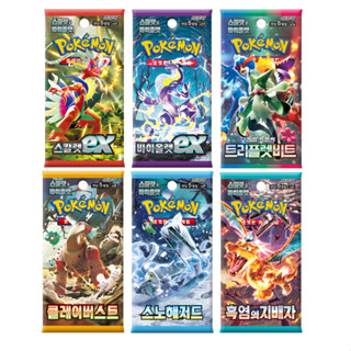 Pokemon Card "Scarlett" &amp; "Violet" Booster Korean 1 PACK