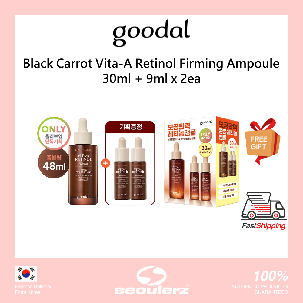 Goodal - Black Carrot Vita-A Retinol Firming Ampoule (30ml)