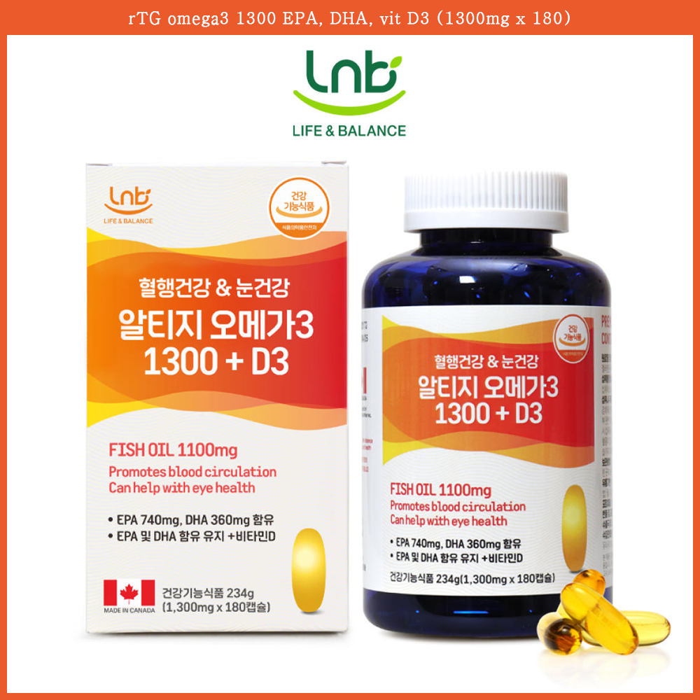Rtg Omega 3 epa dha vit d 1300 มก. (180 แคปซูล) fish oil anchovy น้ำมัน