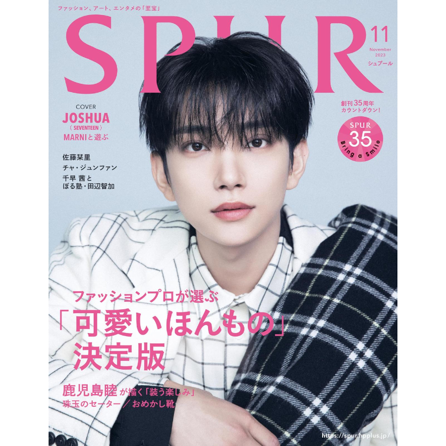 spur-ญี่ปุ่น-ฉบับเดือนพฤศจิกายน-2023-seventeen-joshua-นิตยสารญี่ปุ่น