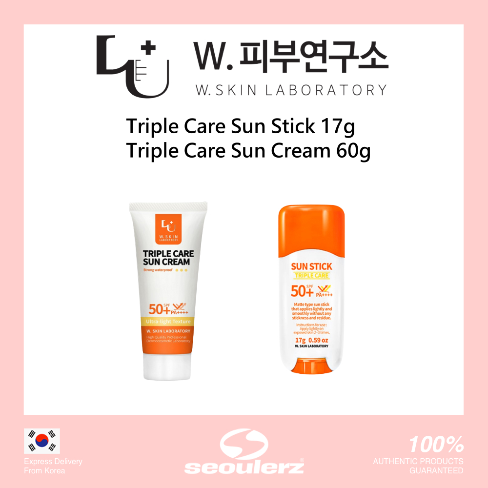 [W.Skin Laboratory] W Skin Laboratory Triple Care ครีมกันแดด 17 กรัม