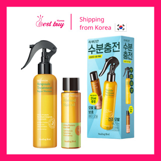 Healing Bird Ultra Protein No Wash Ampoule Treatment Super Moisture ทรีทเม้นท์บํารุงผิว 200 มล. + ออยล์ 31 มล.