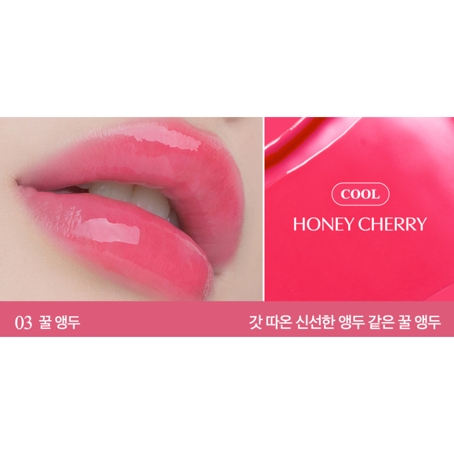 Baume à Lèvres Tinté CLIO Crystal Glam Balm - N°05 Honey Raspberry - Neuf