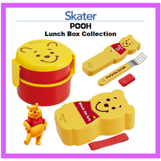 [Skater] Pooh กล่องอาหารกลางวัน ทรงกลม 500 มล. ONWR1 Die-Cut lunch box 400 มล. SCAN1 Die-Cut Fork Case Set FCAN1