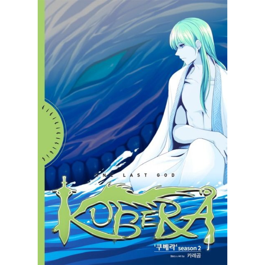 kubera-season-1-2-หนังสือเกาหลี