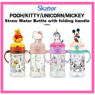 [SKATER] Pooh KITTY ขวดน้ํา พร้อมหลอดดูด 370 มล. KSHW2N