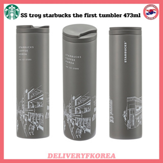 【 Starbucks 】สตาร์บัคส์ SS troy starbucks the first tumbler 473 มล. (16 ออนซ์)