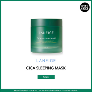 [แท้/พร้อมส่ง] Laneige ลาเนจ cica sleeping mask 60ml พร้อมของขวัญ