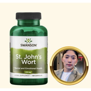 ถนนสวอนสัน Johns Wort 375 มก. [120 แคปซูล]