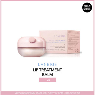 [แท้/พร้อมส่ง] LANEIGE LIP TREATMENT BALM 10g